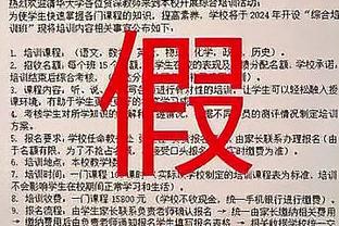 约旦足协声明：呼吁对以色列实施国际比赛全面禁赛